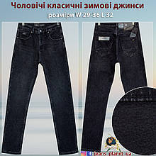 Джинси чоловічі утеплені класичні темно-сірого кольору бренд Pagalee