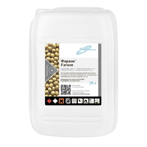 Фараон, інсектицид, Хімагромаркетинг, хлорпірифос, 20 л