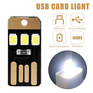 USB LED світильник брелок