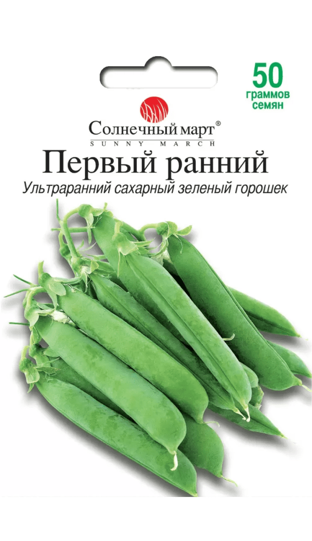Насіння Горох Перший ранній 50 г., СМ