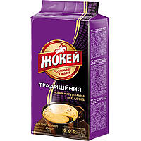 Кофе Жокей Традиционный молотый 450г (1017)