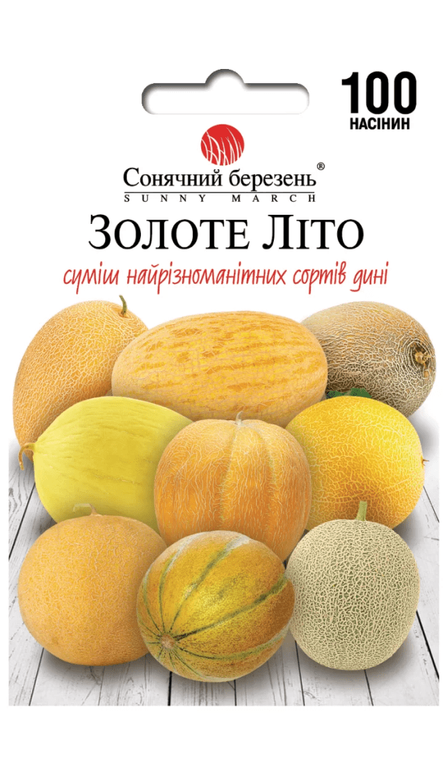 Насіння Диня Золоте літо (суміш) 100 шт., СМ, фото 1