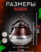 Rashko Baba Афганський казан скороварка 15 літрів комбінований алюміній виробництво Авганістан, фото 3