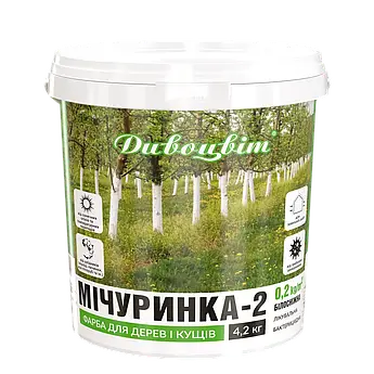 Фарба «Мічурінка - 2» готова Білосніжна 4,2 кг (Дивоцвіт)