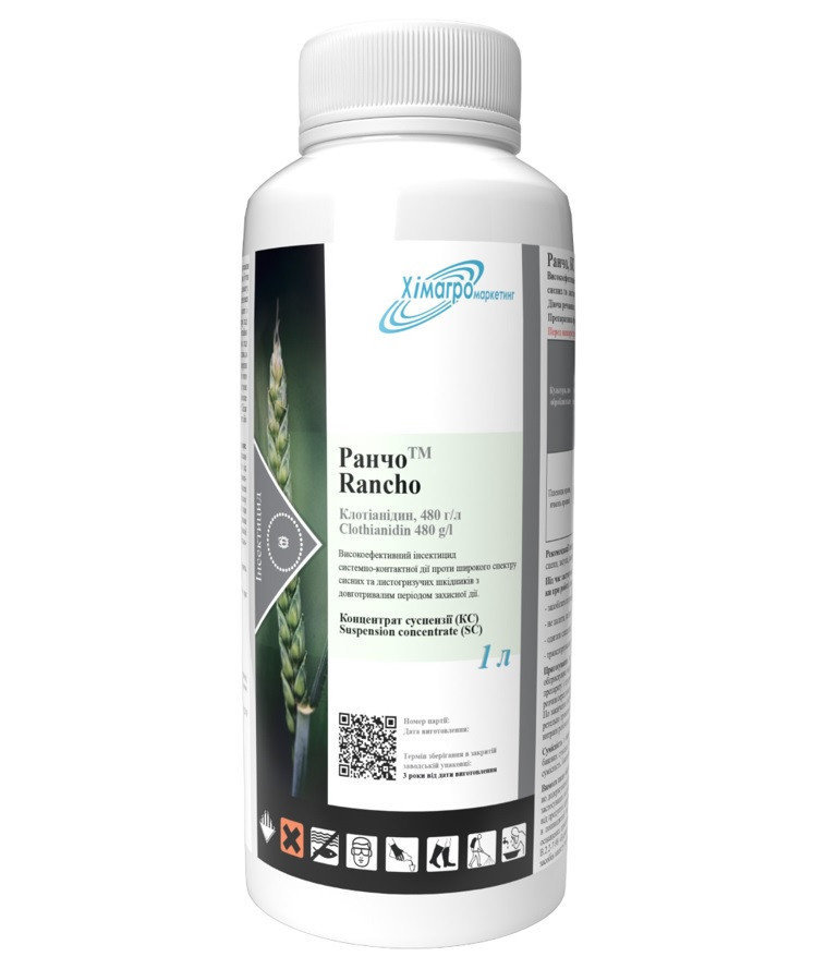Ранчо (Пончо), інсектицид Хімагромаркетинг, клотіанідин, 1 л