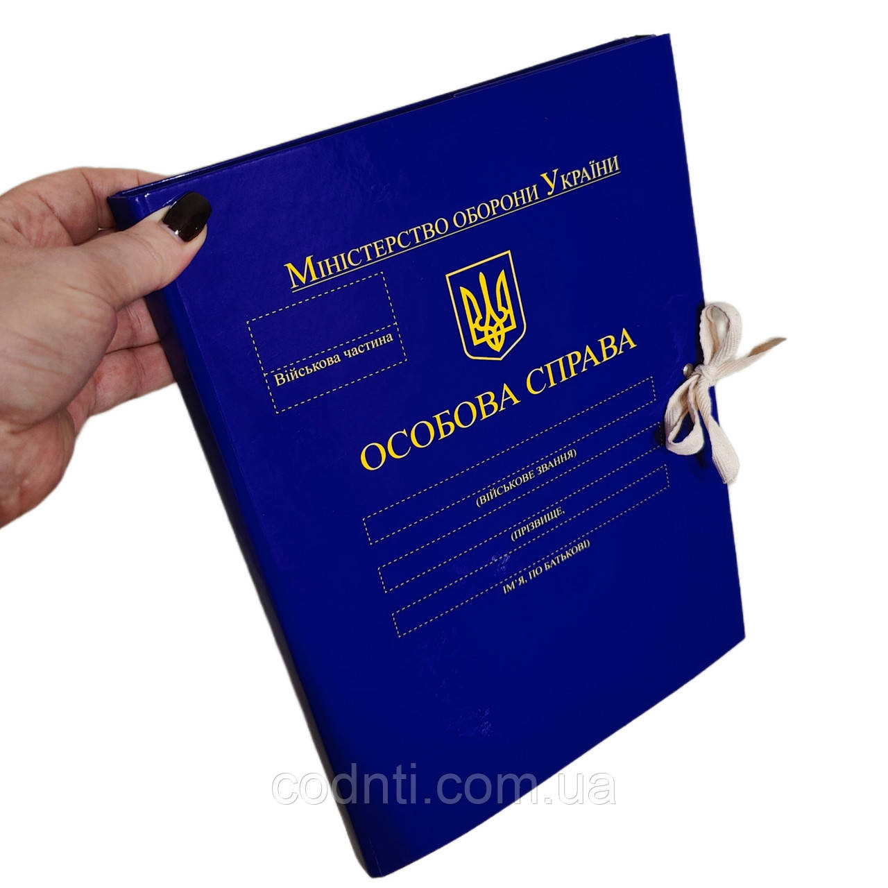 Папка Міністерства оборони України "Особова справа" ПPMOУ-LD-A4-PP/GT-NK-20/4, зав'язки, корінець 20 мм, Глянсова