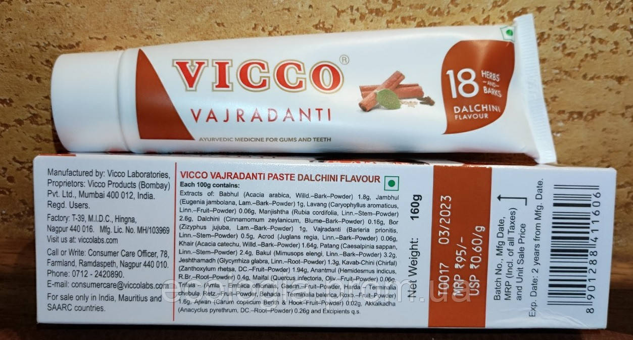 Зубная паста Викко с корицей 160 гр VICCO Vajradanti Вяжущая Болеутоляющая Антисептич Укрепл зубы Десна - фото 3 - id-p1998027563