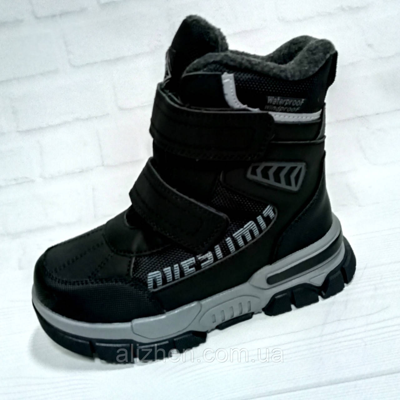 Дитячі зимові черевики, термочеревики для хлопчика тм Tom.M, розміри 27 - 32, чорні.