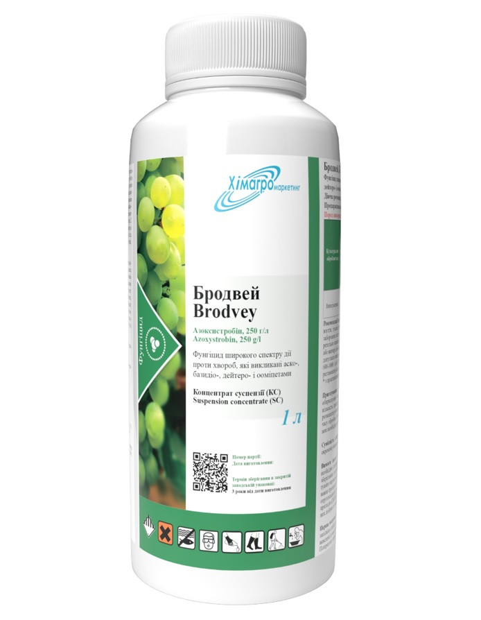 Бродвей, фунгіцид Хімагромаркетинг, азоксістробін, 1 л