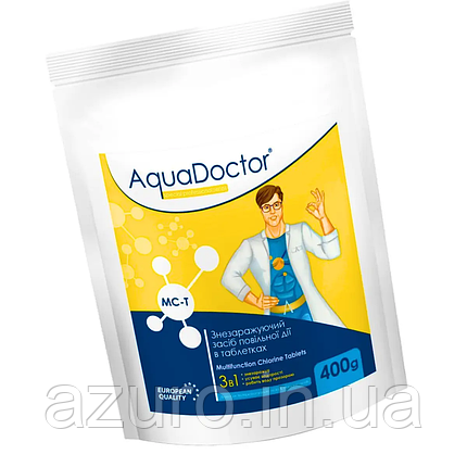 Комбінований хлор для басейну AquaDoctor MC-T 0.4 кг (таблетки 200 г), фото 2