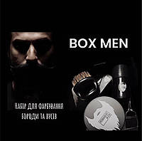 Набір для фарбування брів, бороди та вусів BOX MEN  Permanent Lash&Brow(світло-коричнева хна)