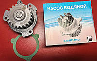 Насос водяной (помпа) ВАЗ 2108, 2109, 21099, 1118, 2115 (оригинал)