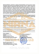 Засіб для видалення надлишкового хлору в басейні AquaDoctor SC Stop Chlor — 5 кг, фото 5