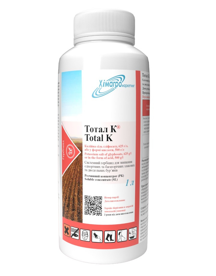 Тотал К (Раундап Макс) гербіцид, Хімагромаркетинг, сіль гліфосату, 1л