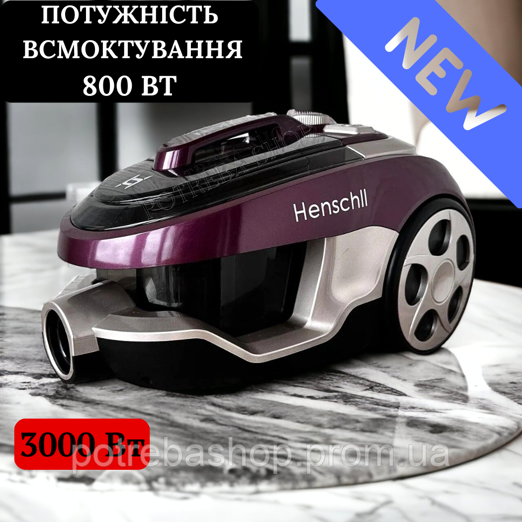 Контейнерный пылесос Henschll 3000W с всасыванием 800 Вт. Колбовой пылесос 4 л бордовый Пылесос для дома - фото 1 - id-p1998073253