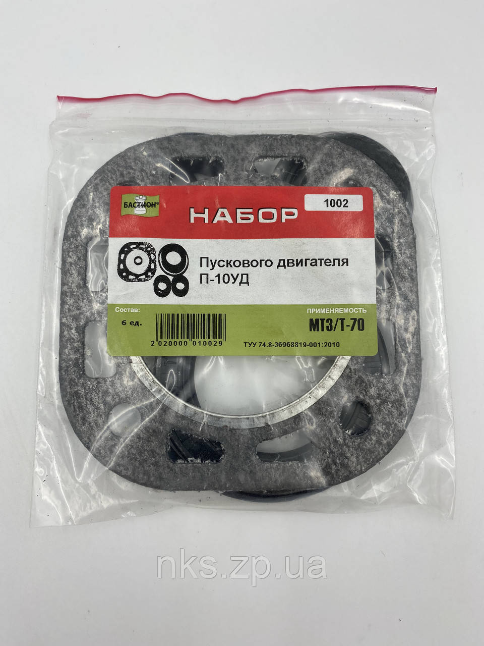 1002 р/к Пускового двигуна П-10УД Д-240