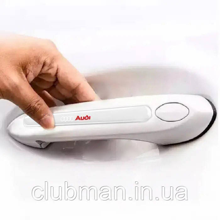 Захист на ручку дверей/дзеркала/края дверей, наклейки Audi (Ауді) Комплект 4 шт