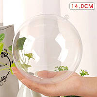 Шар пластиковый прозрачный диаметр 14 см