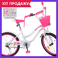 Детский велосипед для девочек 20 дюймов двухколесный с корзинкой Profi Y2094-1K розовый