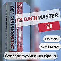 Супердиффузионная мембрана DACHMASTER 120