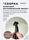 Тример 2 в1 GM-3135 Для Бороди, носа і вух, Акумуляторна чоловіча бритва для всього тіла, фото 6