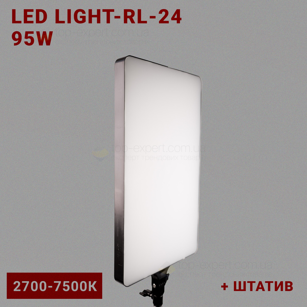 Лампа відеосвітло прожектор LED RL-24 95W відеосвітло для фото, відео зі штативом 2,1 м. Студійне світло