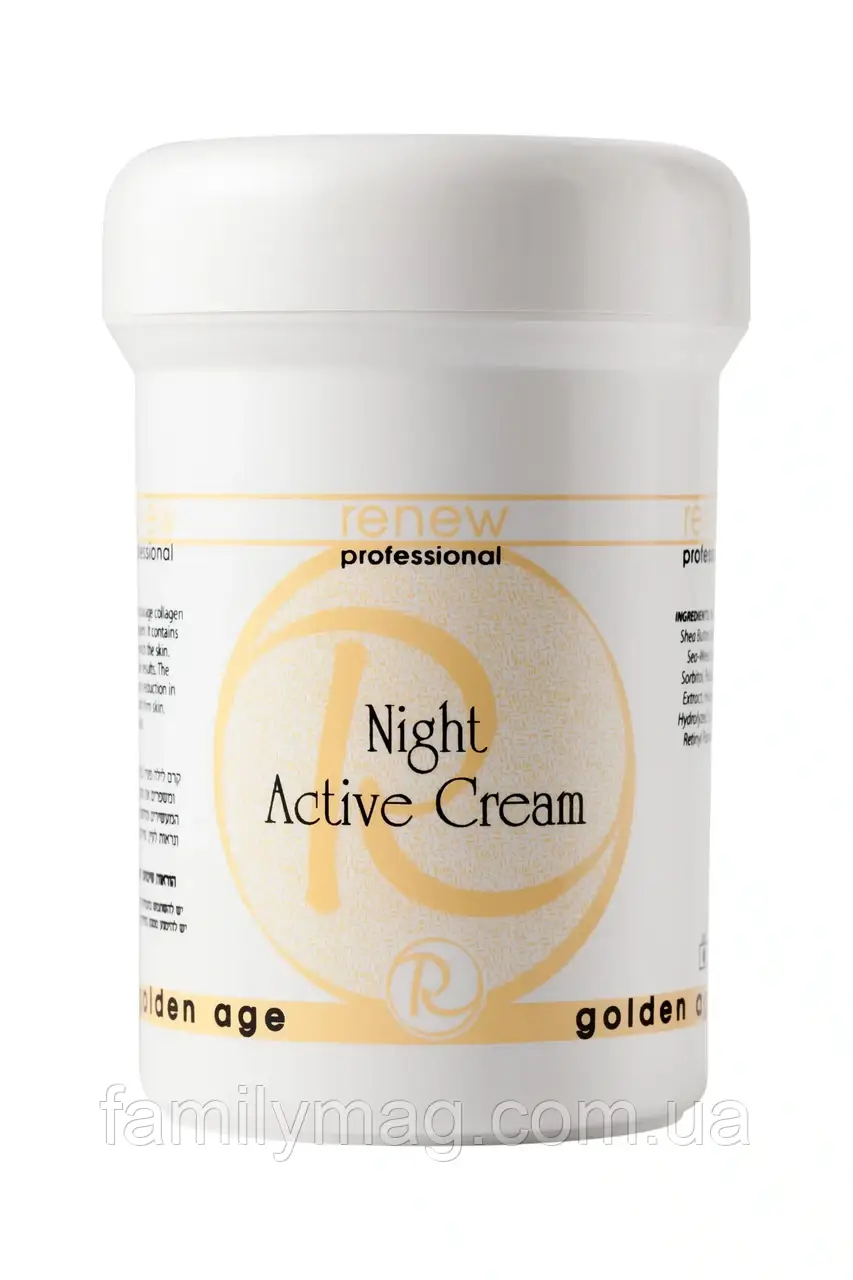 Нічний активний крем Night Active Cream Golden Age RENEW Об'єм 250 мл