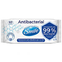 Вологі антибактеріальні серветки Smile Antibacterial вітамінами c і Д-пантенолом, 60шт. (4823071656435)