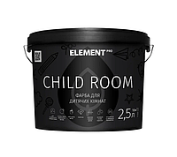 Краска латексная для детских комнат ELEMENT PRO CHILD ROOM, белая (1л) 2.5