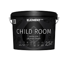 Фарба латексна для дитячих кімнат ELEMENT PRO CHILD ROOM, біла 2.5 л.