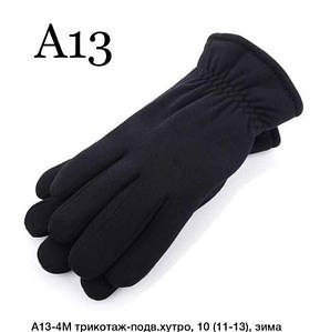 Рукавиці та рукавички чоловічі, ОПТОМ