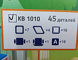 Магнітний конструктор magnistar KB 1010 Машинки поліція 45 деталей швидка відправка, фото 3