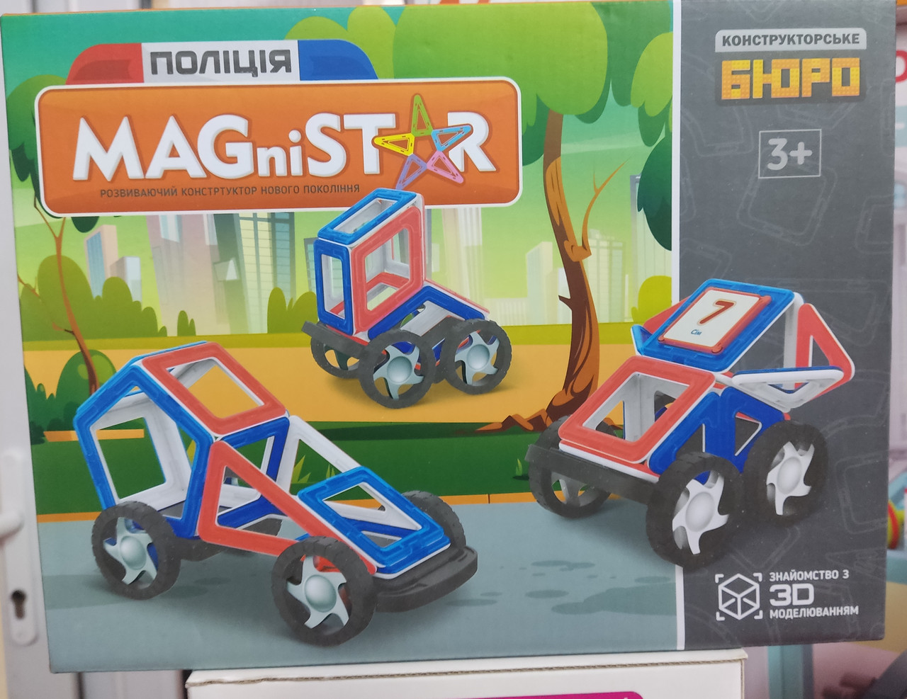 Магнітний конструктор magnistar KB 1010 Машинки поліція 45 деталей швидка відправка, фото 1