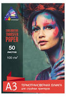 Сублимационная бумага INKSYSTEM Sublimation Transfer Paper 100g, A3, 50 листов