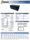 Акумуляторна батарея ORBUS CG12200 GEL 12V 200 Ah, фото 3