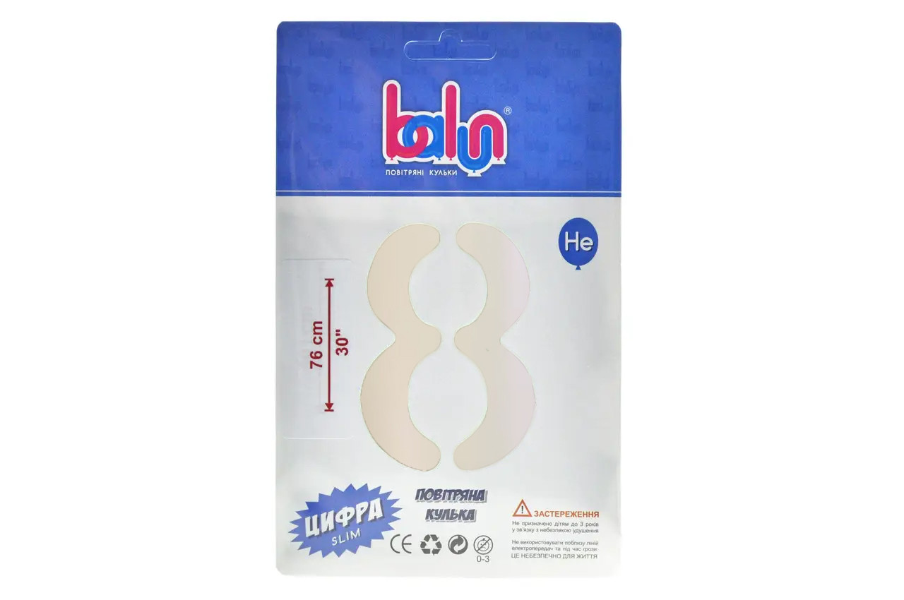 Фольгована кулька цифра "8" слонова кістка сатин Balun 30" (76 см) 1 шт