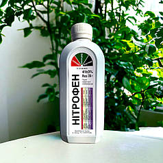 Інсектицид Нітрофен Хімпром, 350 мл