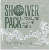 Shower Pack Душ одноразовий сухий, для рук або ніг SND