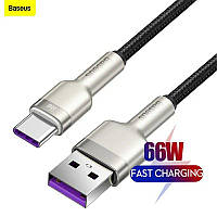 Кабель USB на Type-C для быстрой зарядки BASEUS 66W 6A Cafule Series Metal Data Cable 2м (черный) кабель тайп