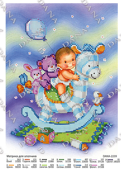 Схема для вишивки  Метрика для хлопчика, фото 1