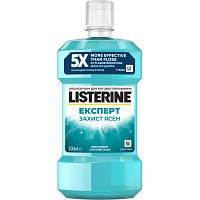 Ополаскиватель для полости рта Listerine Эксперт Защита десен 500 мл (3574661070360/5010123703585)