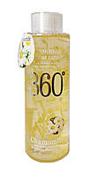 Тонер для обличчя Wokali Natural Beauty Blossom Essence 360 Chamomile WKL509