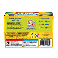 Фарби для малювання Crayola Classic washable 6 шт (54-1204), фото 5