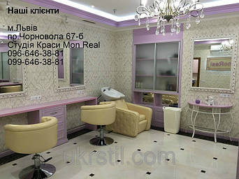 Парикмахерское кресло Mali, Кресло-мойка Obsession