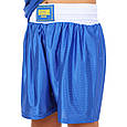 Форма боксерська CO-8941 UKRAINE Sport дитяча синій size M, 135-145см, фото 3