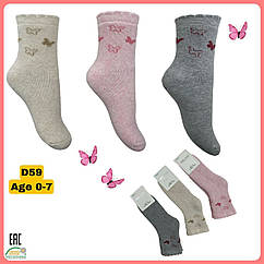 Махрові шкарпетки для дівчаток 0-1 роки ТМ Belino (6 шт/уп)