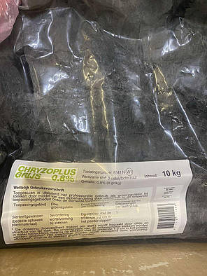Хризоплюс сірки / Chryzoplus Grey (0,8%) 100 г — кращий укорінювач для рослин Rhizopon BV (ВАГОВИЙ), фото 4