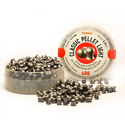 Кулі Люман Classic Pellets, 0,56 г. по 400 шт.
