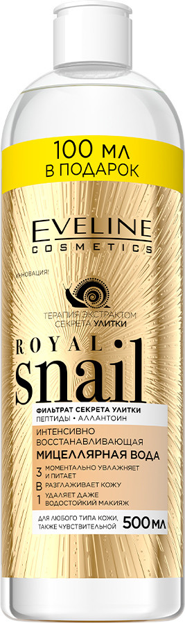 Міцелярна вода, Eveline Royal Snail 3 в 1 інтенсивно-відновлююча 500 мл (5901761988321), фото 1