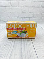 Чай 100% натуральний з імбиром та куркумою Bonomelli 100% Zenzero/Curcuma, 16 пакетиків, Італія